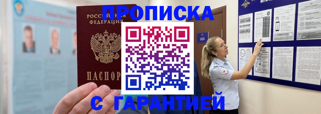 регистрация для школы в Яхроме
