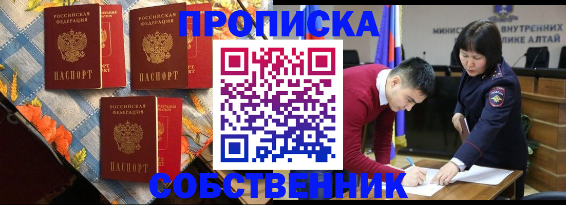 временная регистрация гарантия в Яхроме